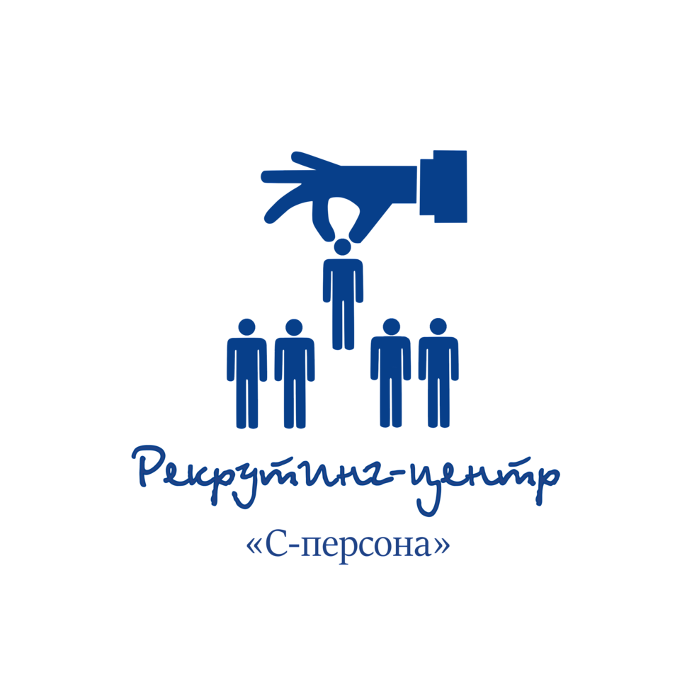Рекрутинг-центр "С-персона"